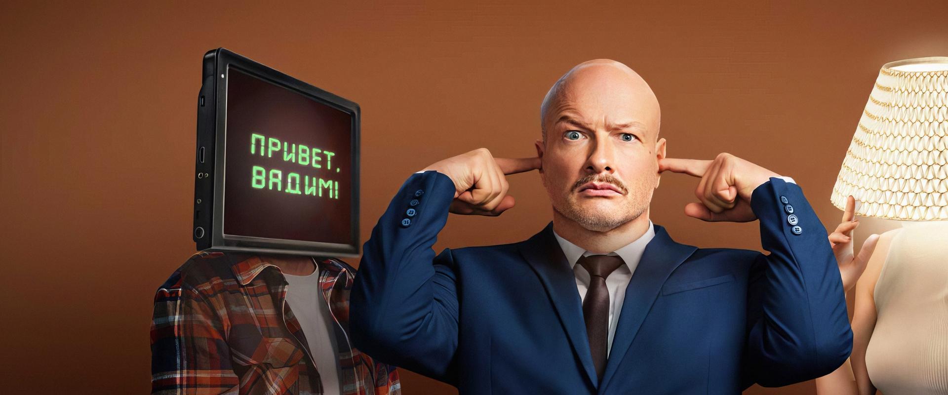 Положение вещей