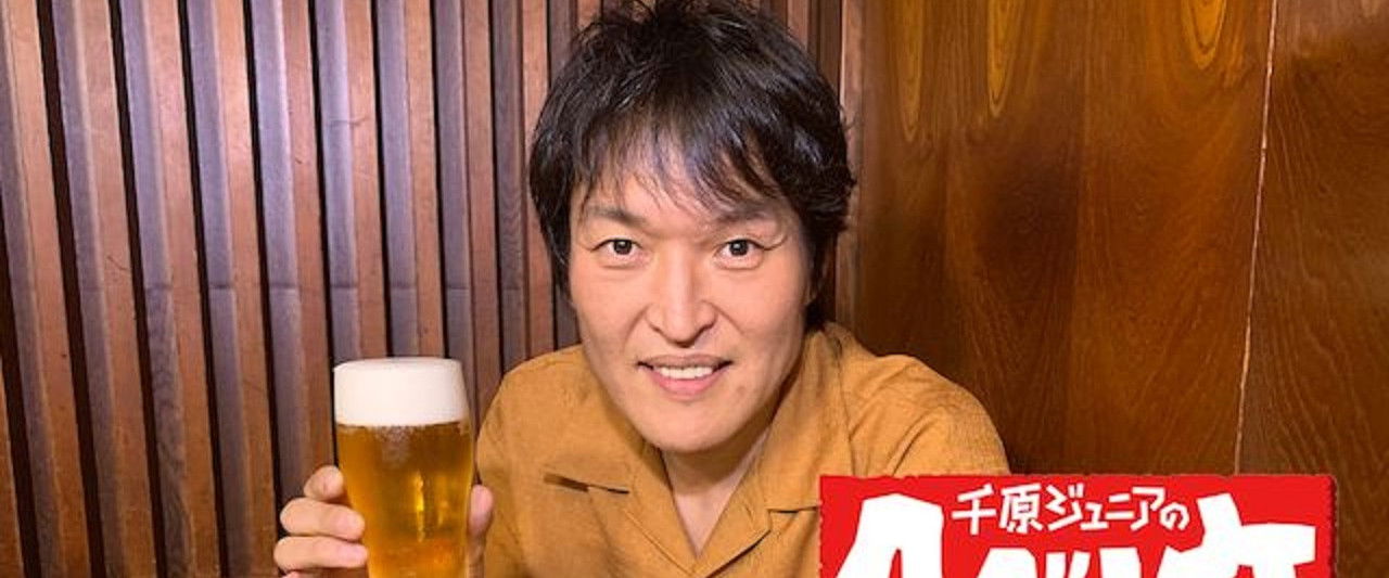 Chihara Jr.'s Hebeerryke