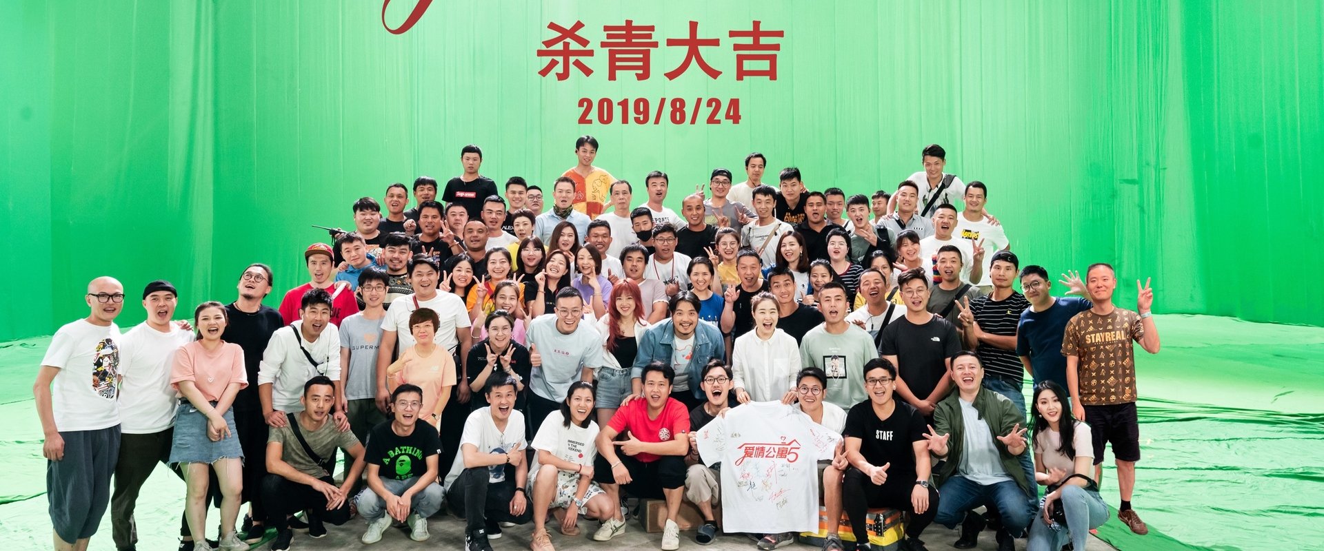 爱情公寓 第五季