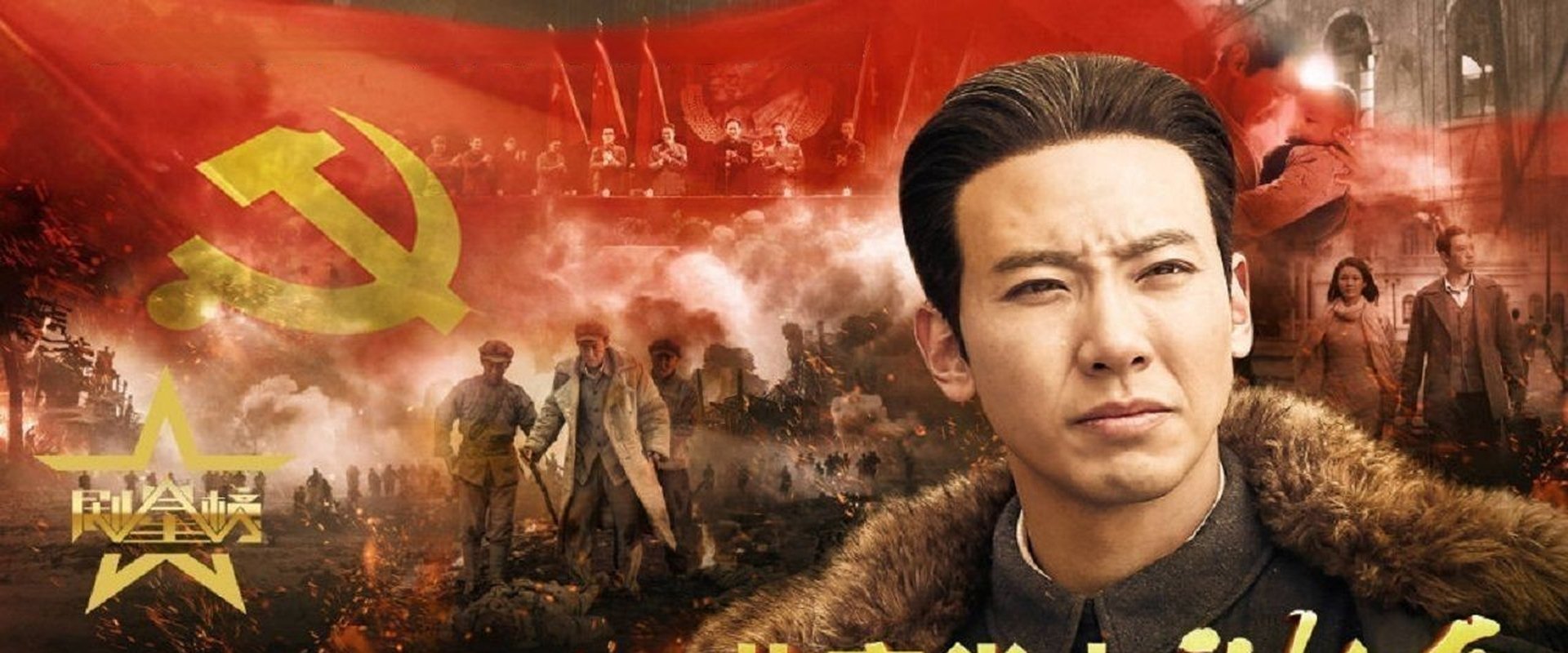 共产党人刘少奇
