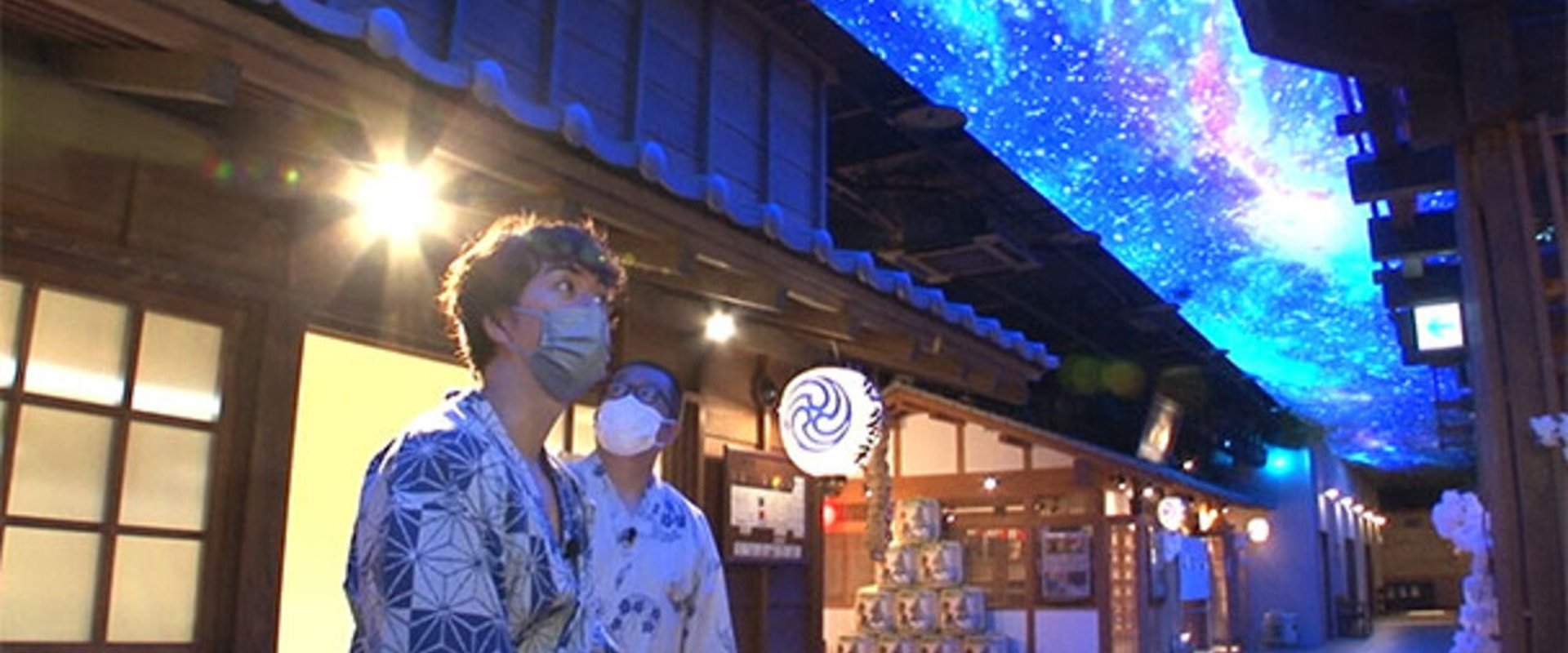 Sauna wo meideitai