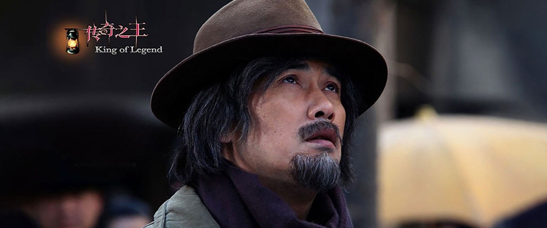 King of Legend's banner image