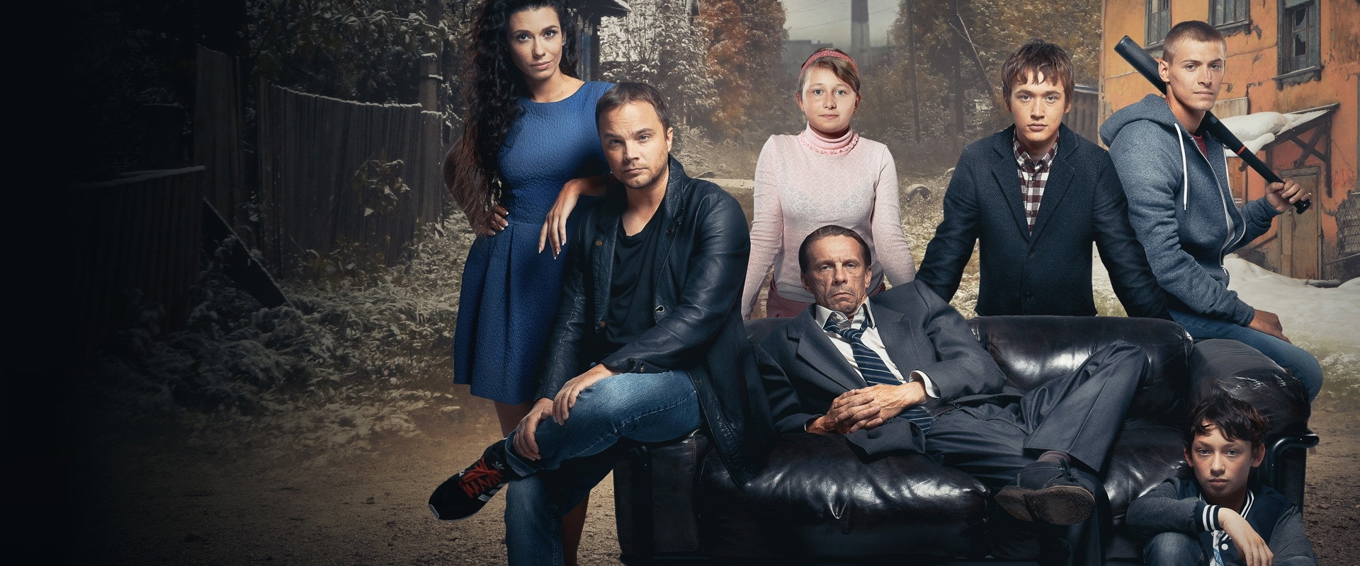 无耻之徒(俄版)