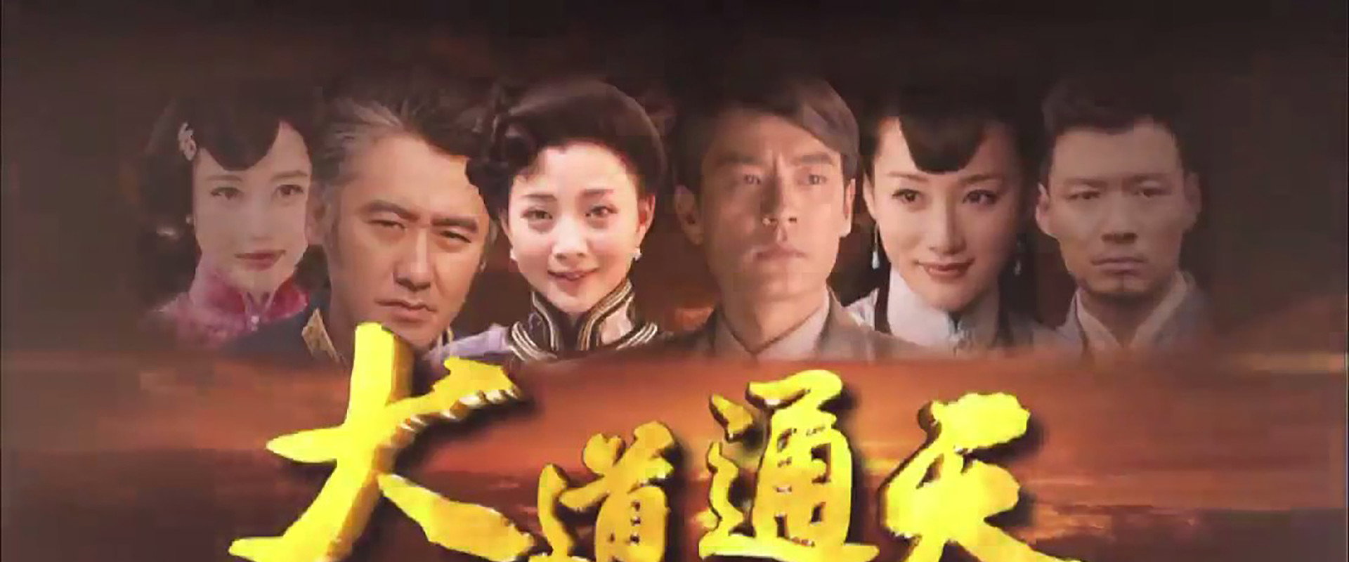 Exceedingly High Road's banner image
