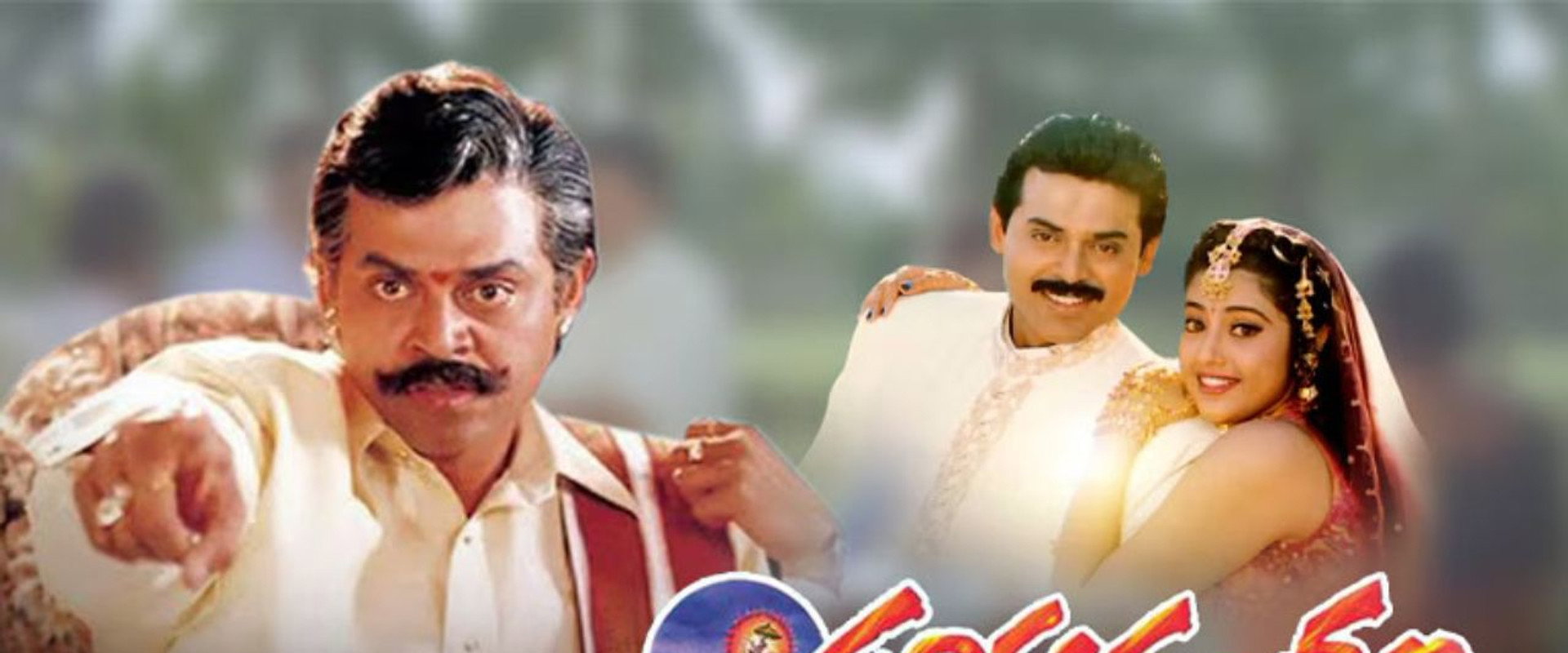 Surya Vamsham's banner image