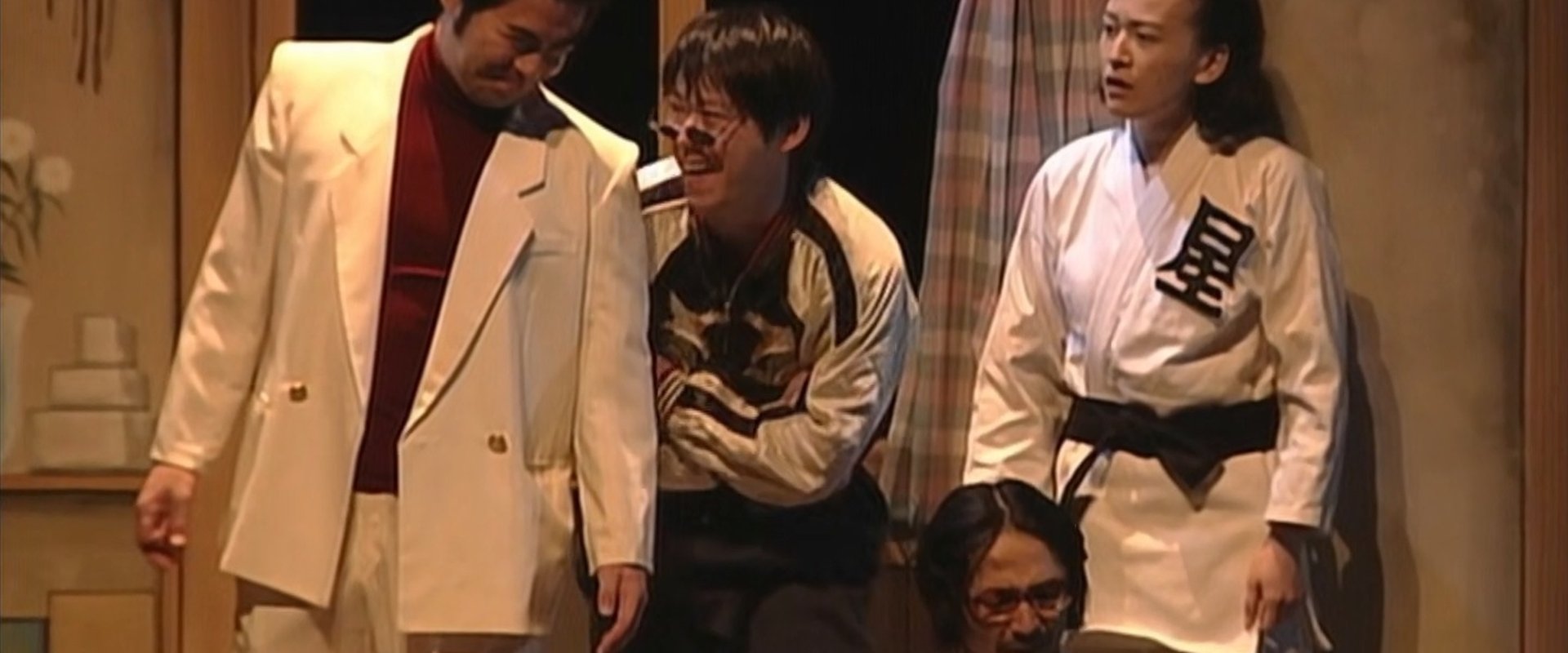 大人計画ウーマンリブｖｏｌ．４「ウーマンリブ発射！」