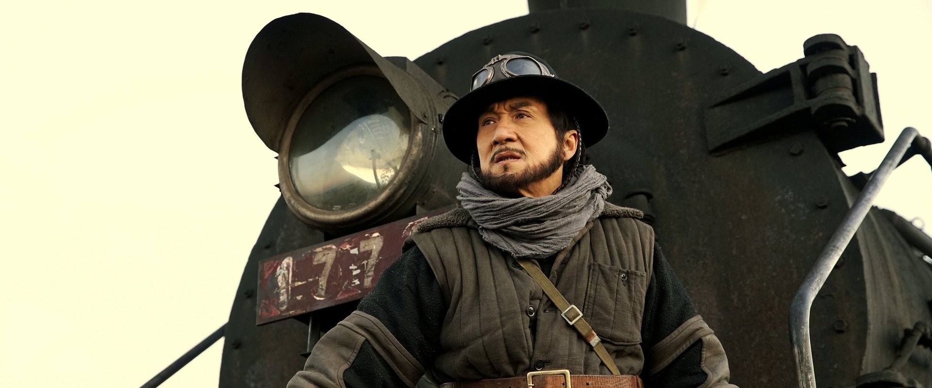 Railroad Tigers