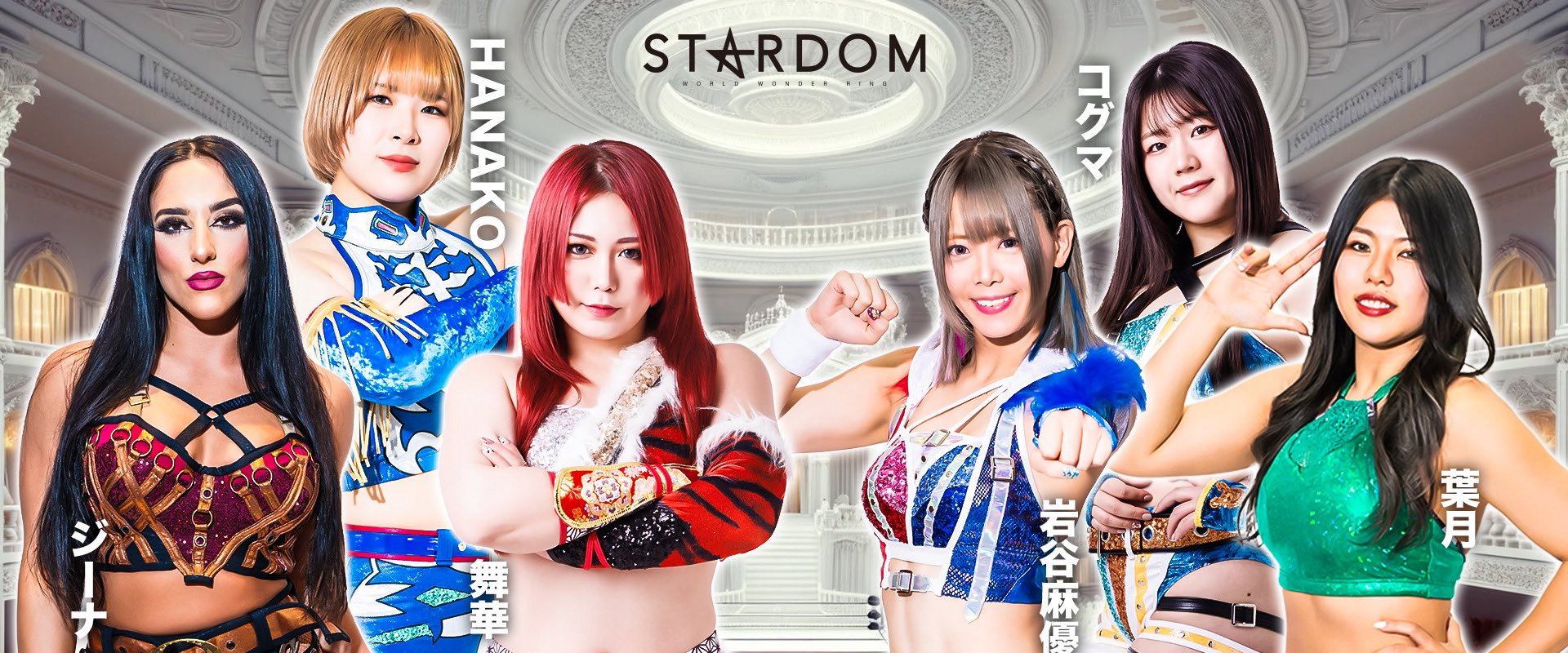 Stardom in Toyama 2024's banner image