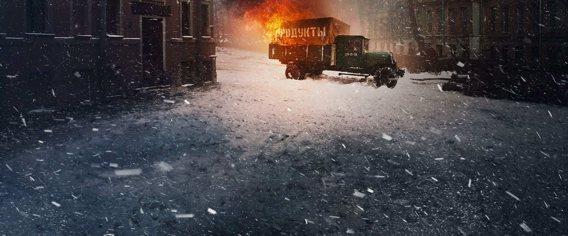 Банда «ЗИГ ЗАГ»'s banner image