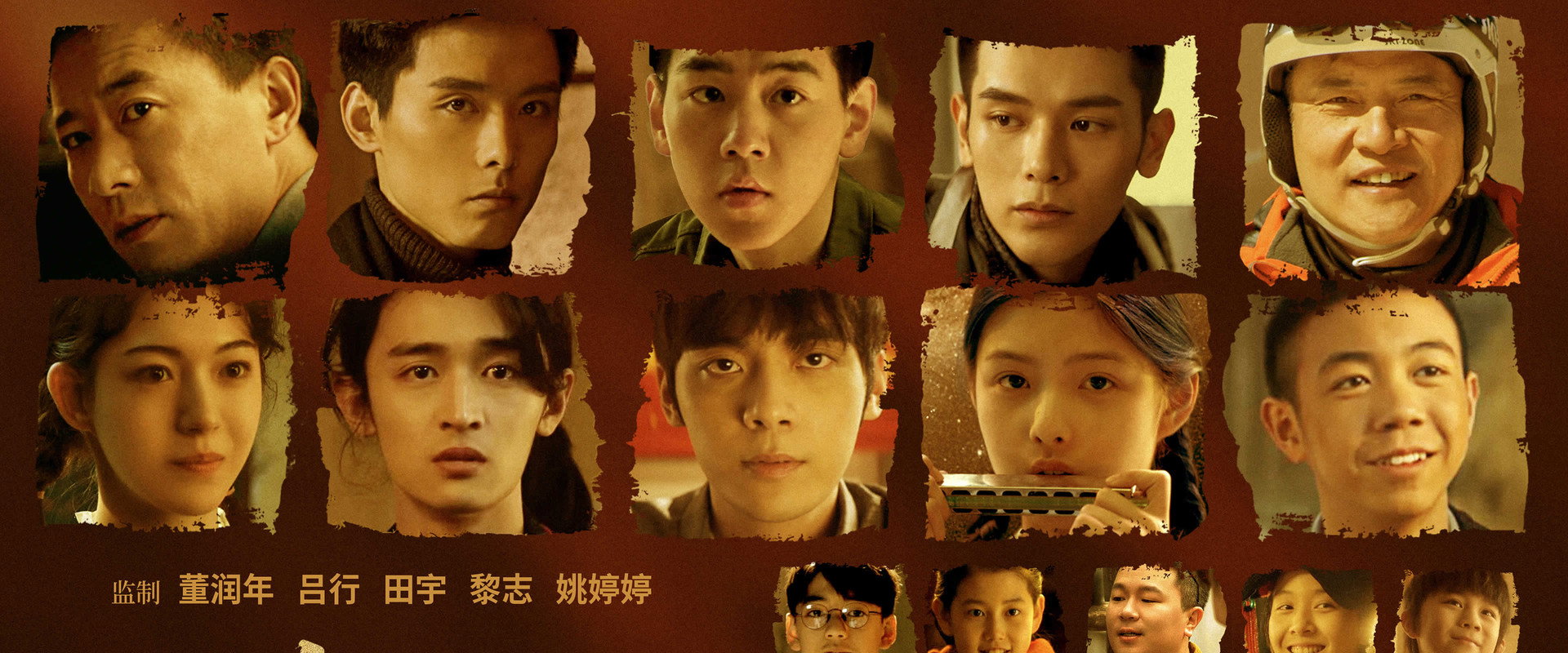 The Youth Years's banner image