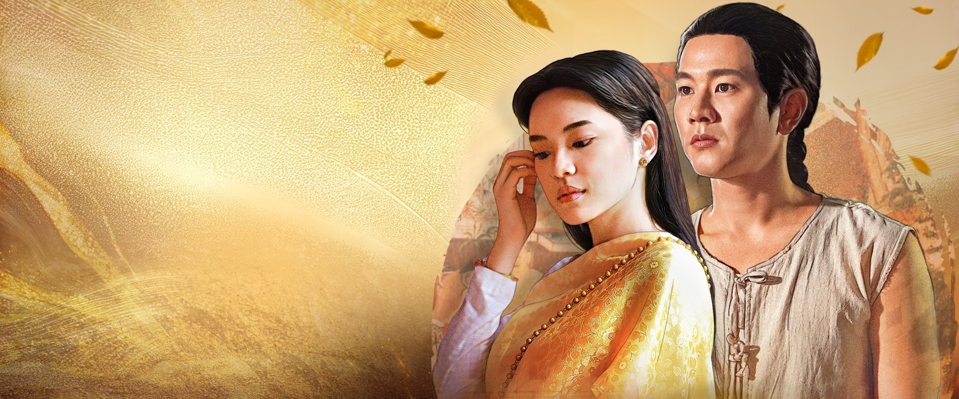 The Siamese Poetess