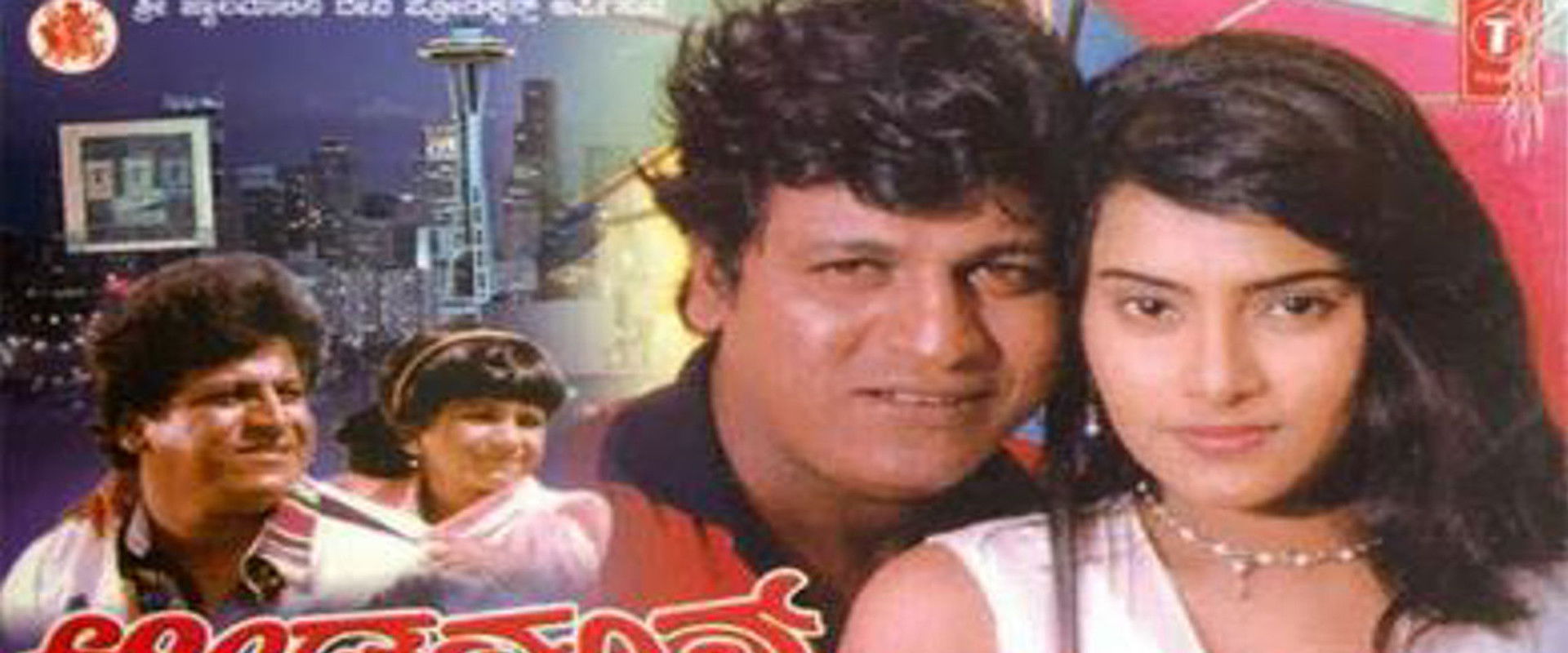 Andaman's banner image