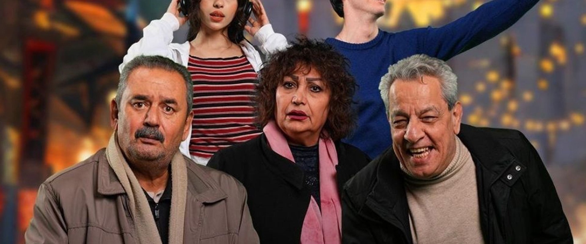 بيناتنا