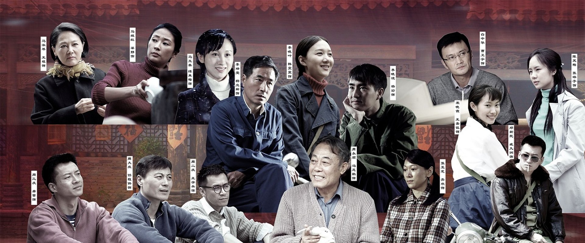 我们的生活比蜜甜