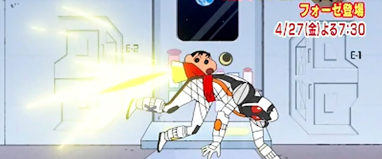 Kamen Rider Fourze × Crayon Shin-chan