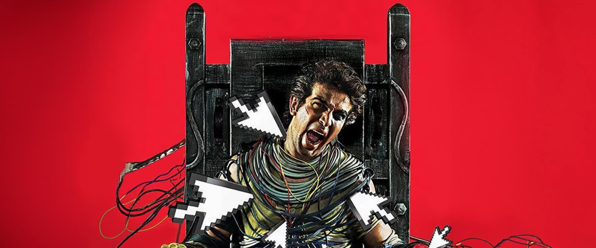 MTV Webbed's banner image
