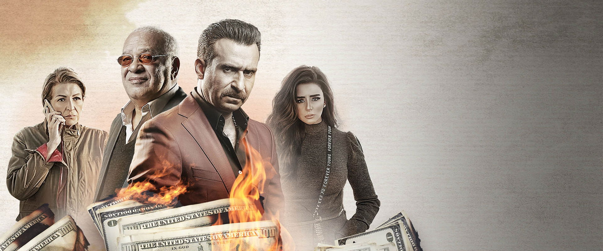 حد فاصل's banner image