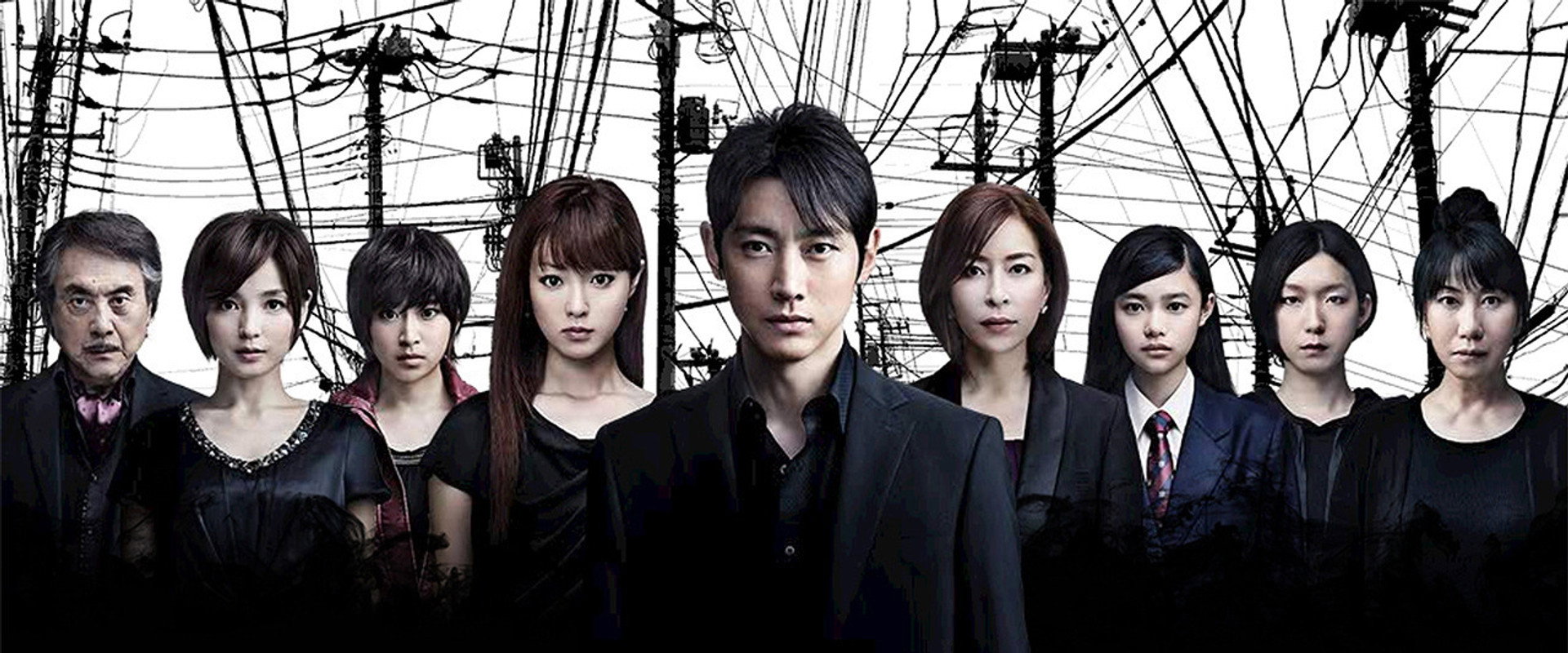 Nameless Poison's banner image