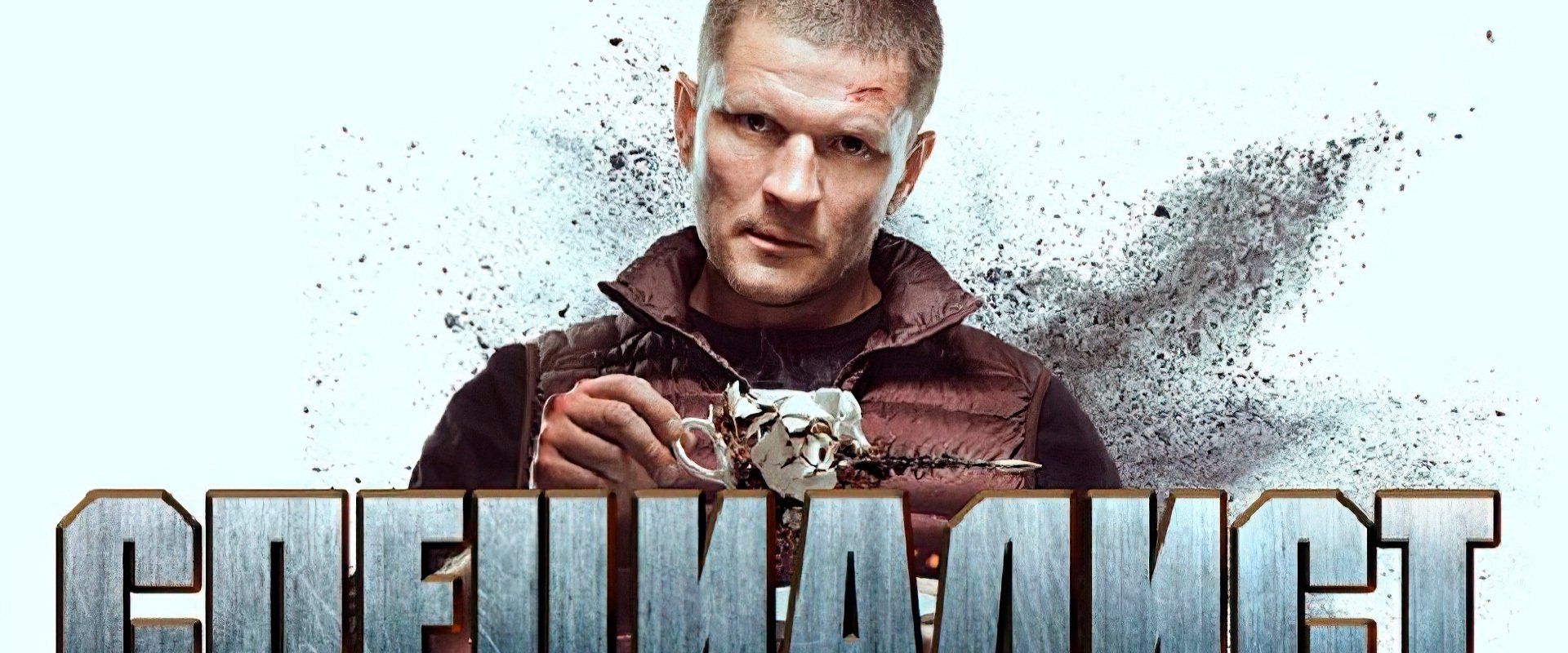 Специалист