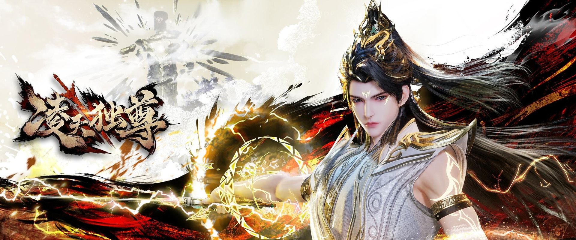 Ling Tian Du Zun