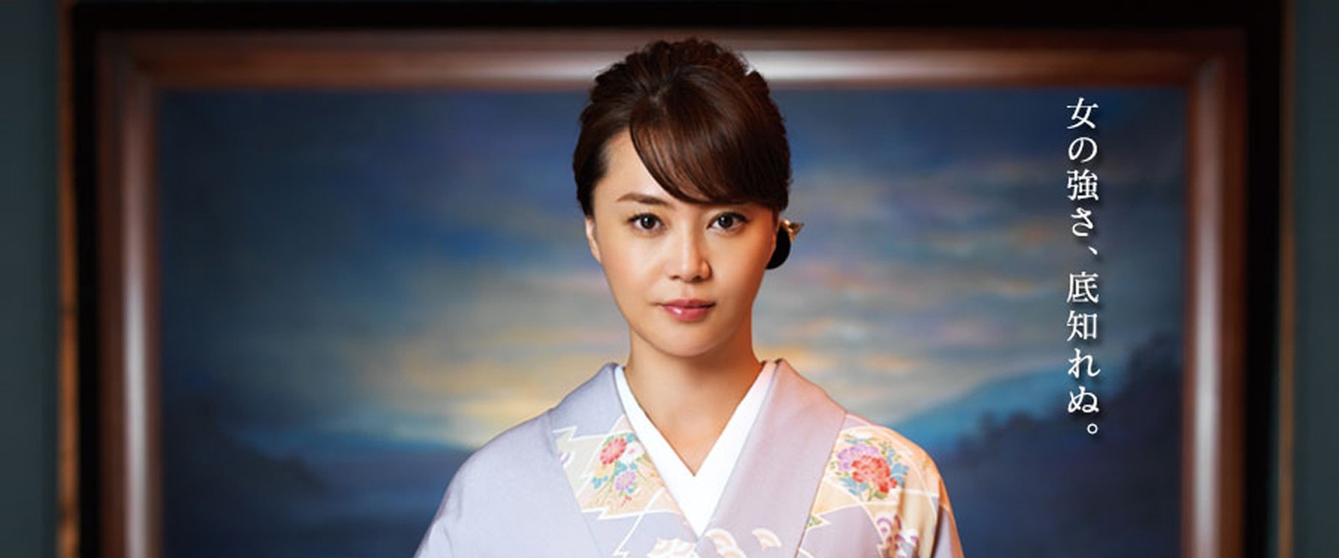 隠れ菊
