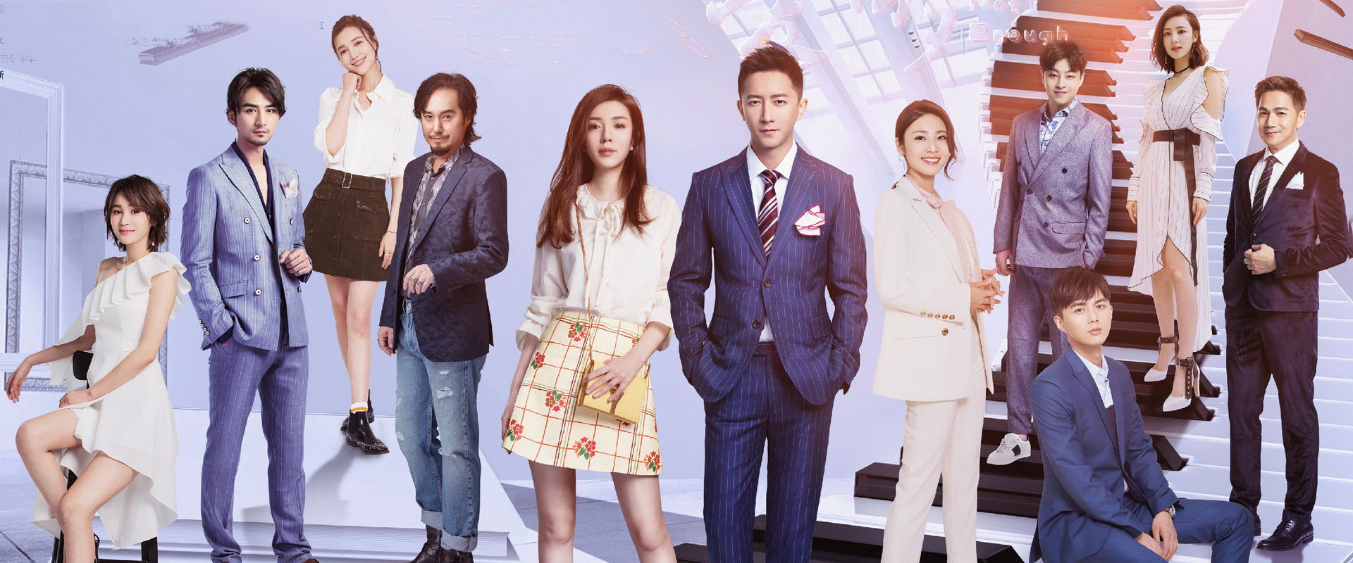 Still Not Enough's banner image