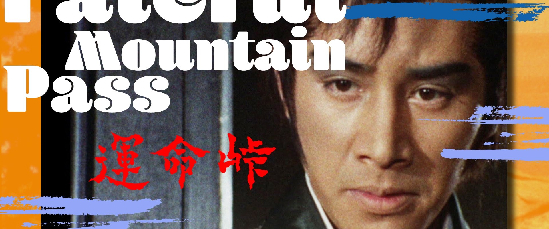 Fateful Mountain Pass