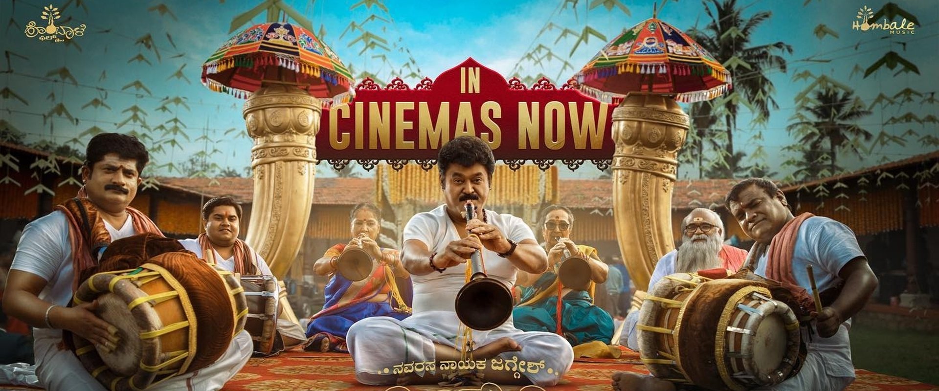 Raghavendra Stores