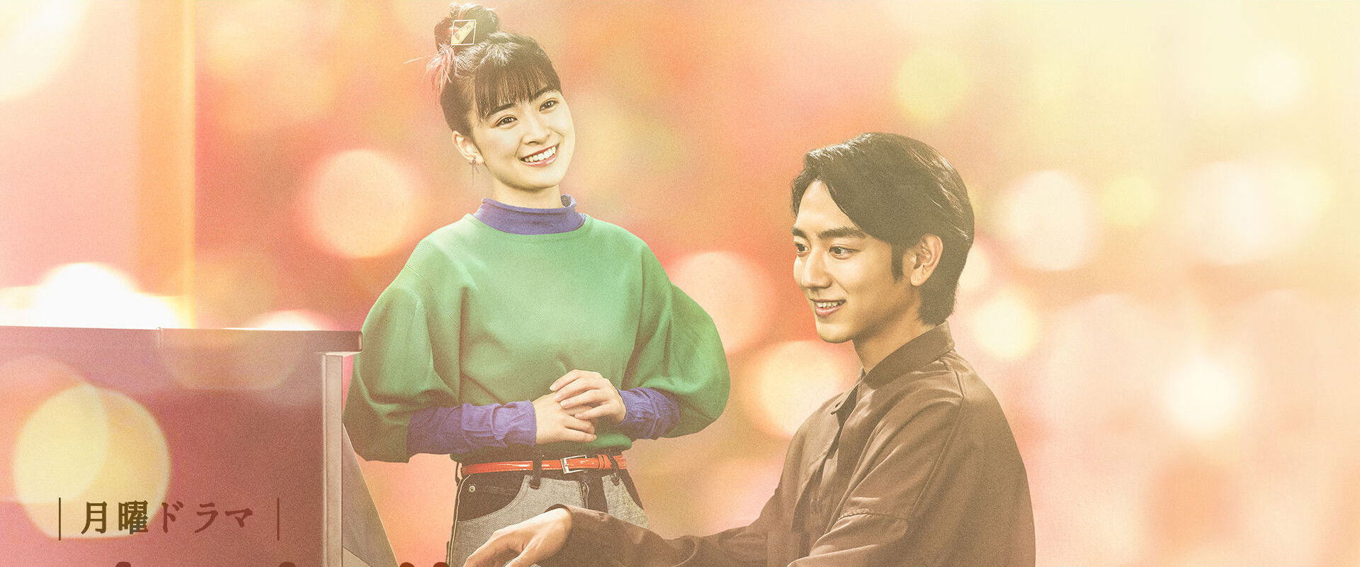 Pianist in the Shopping District