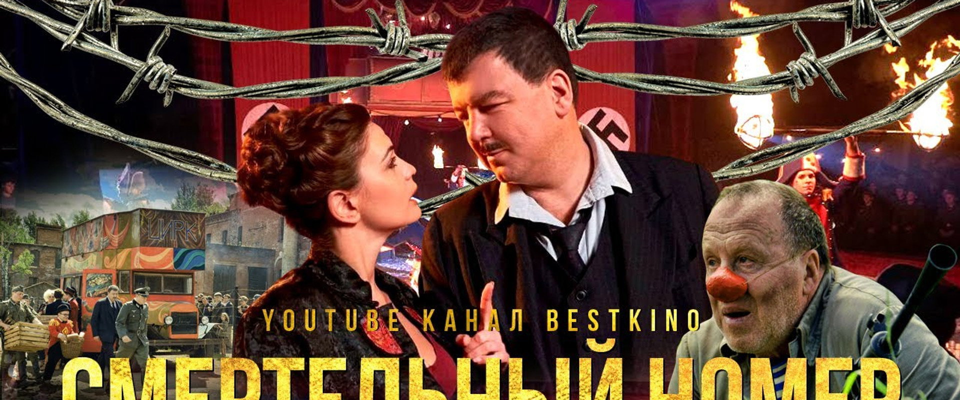 A Deadly Number's banner image