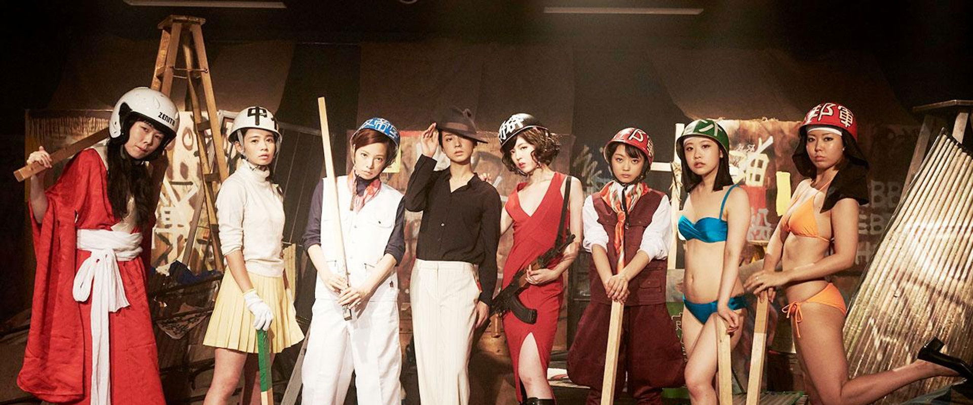 The Extremists' Opera's banner image