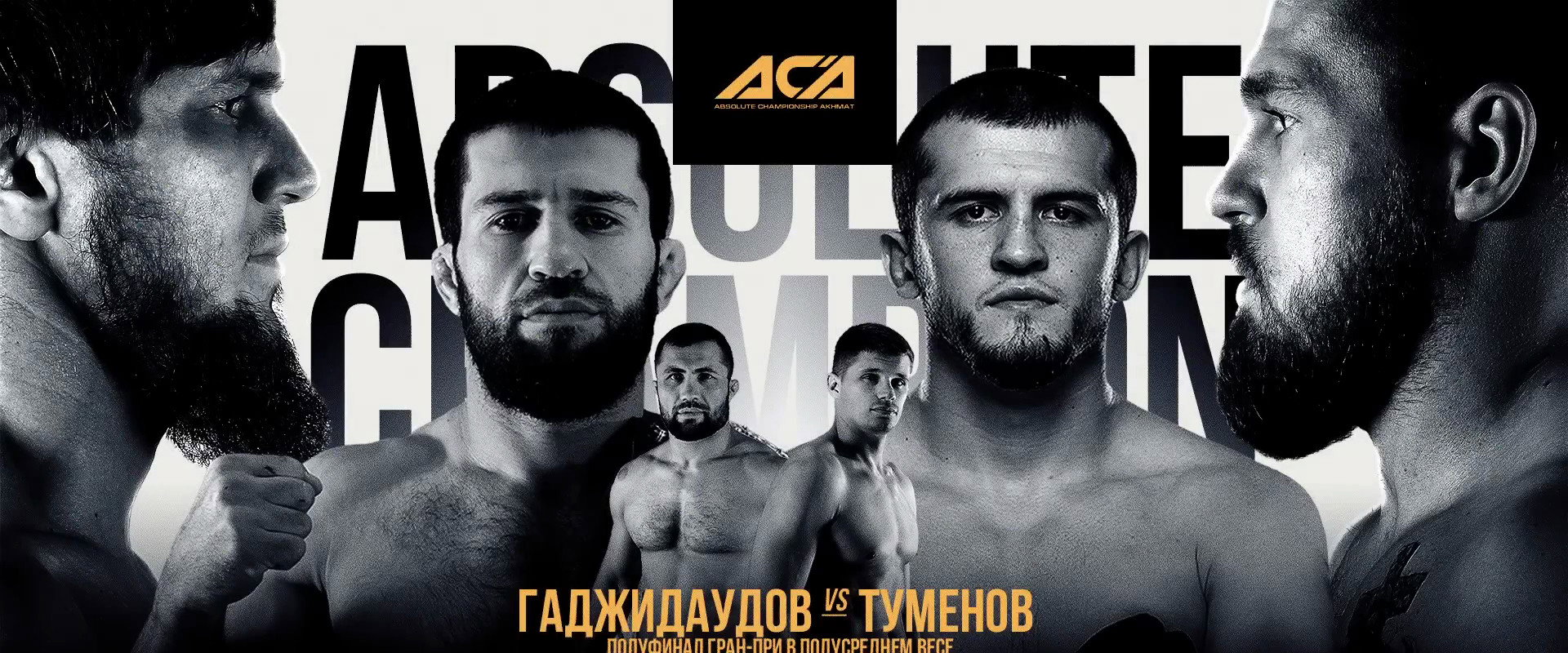 ACA 168: Gadzhidaudov vs. Tumenov's banner image