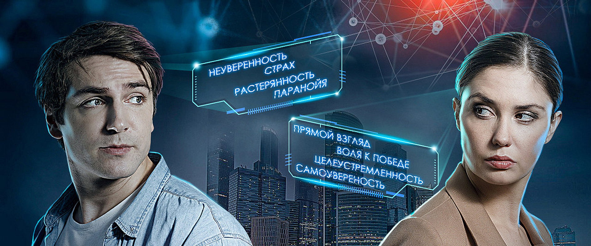 Я знаю твои секреты