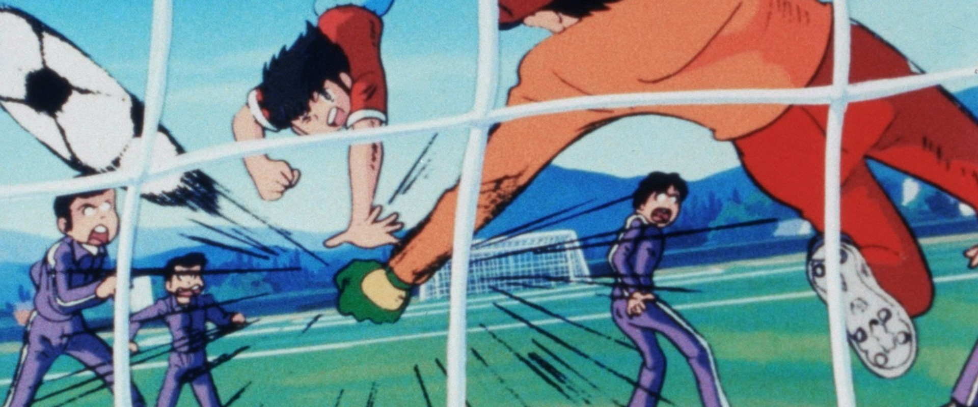 足球小将：奔向明日！