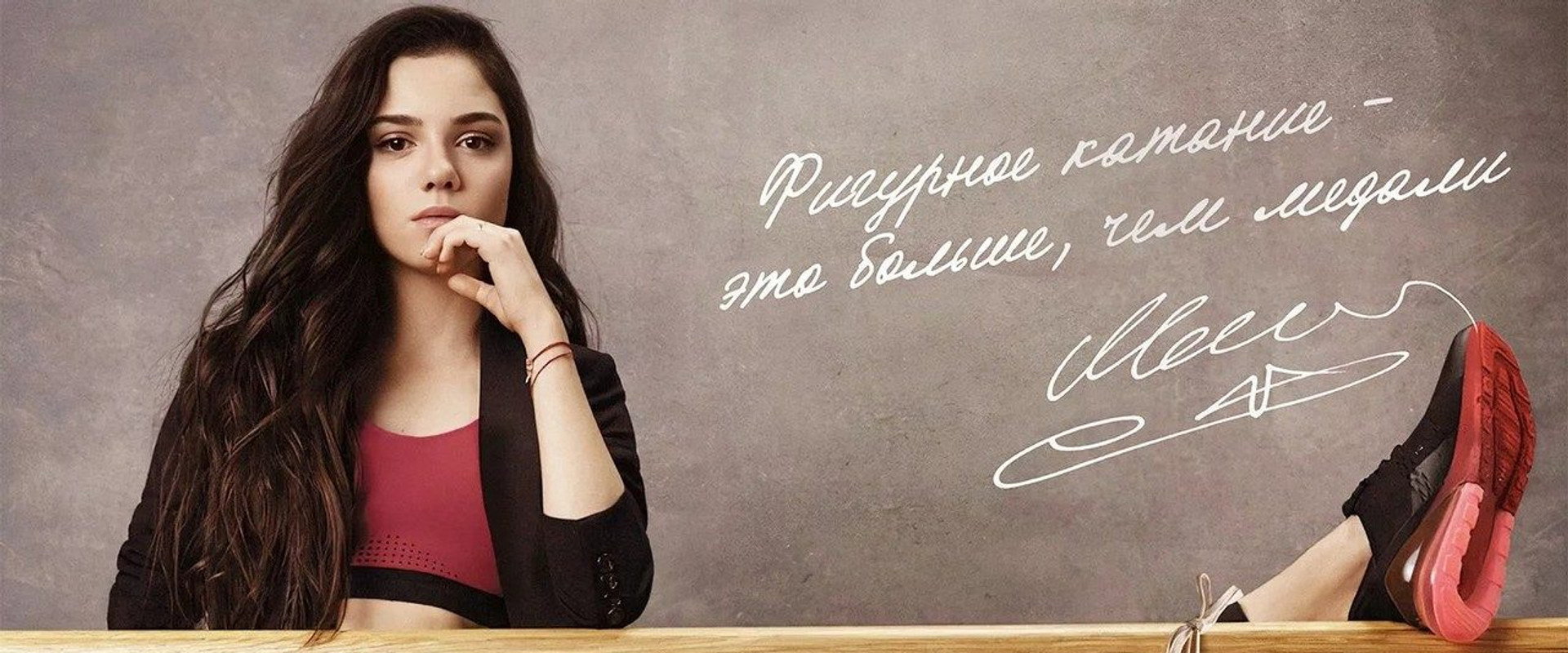 Medvedeva VS Medvedeva's banner image