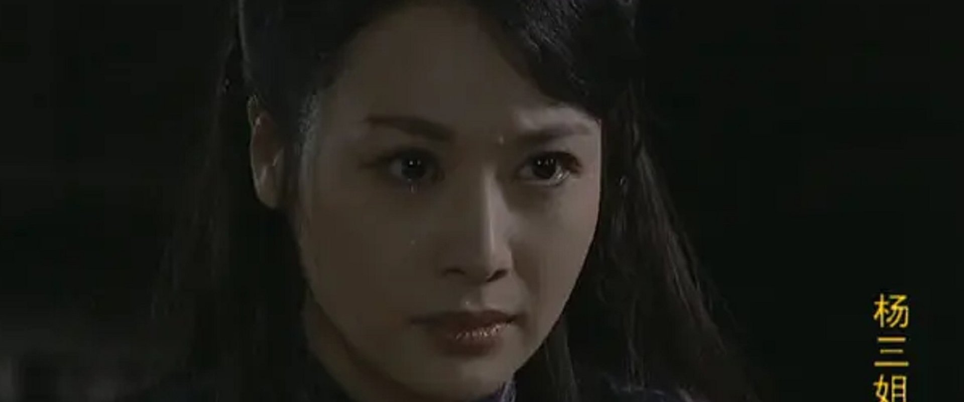 Yang San Jie Gao Zhuang
