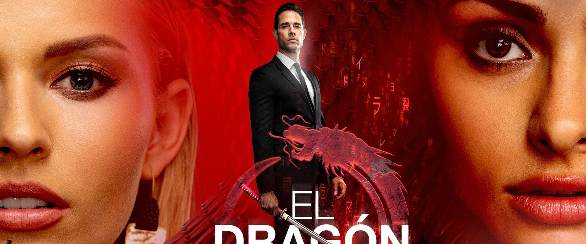 El Dragón: Return of a Warrior