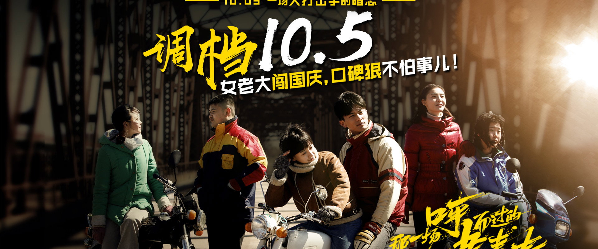 Only the Wind Knows's banner image
