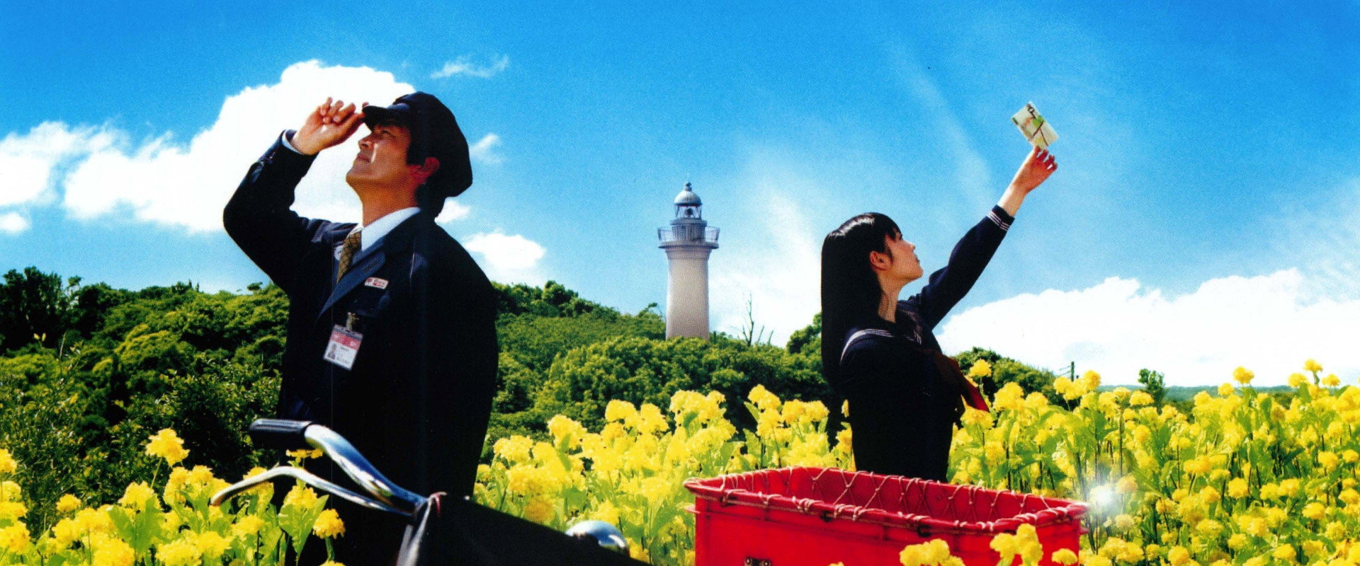 Postman's banner image