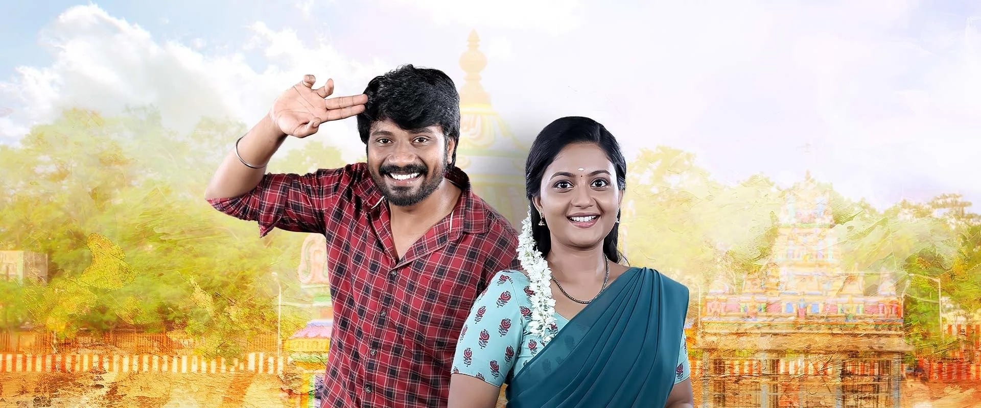 Siragadikka Aasai
