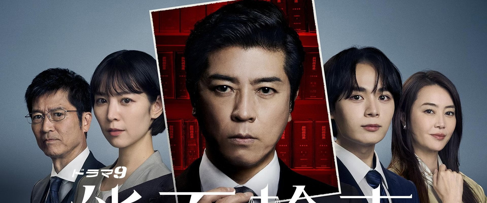 Nomen Kenji's banner image