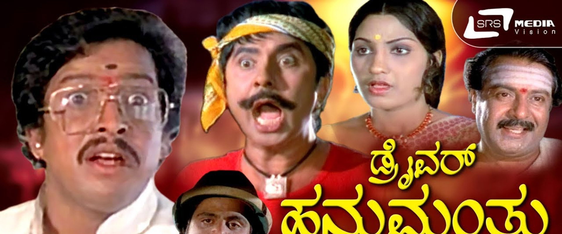 Driver Hanumanthu's banner image