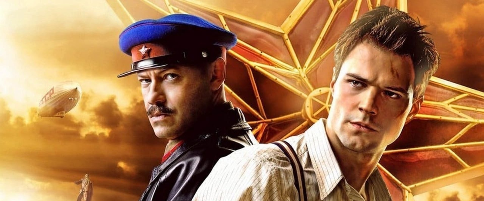 The Spy