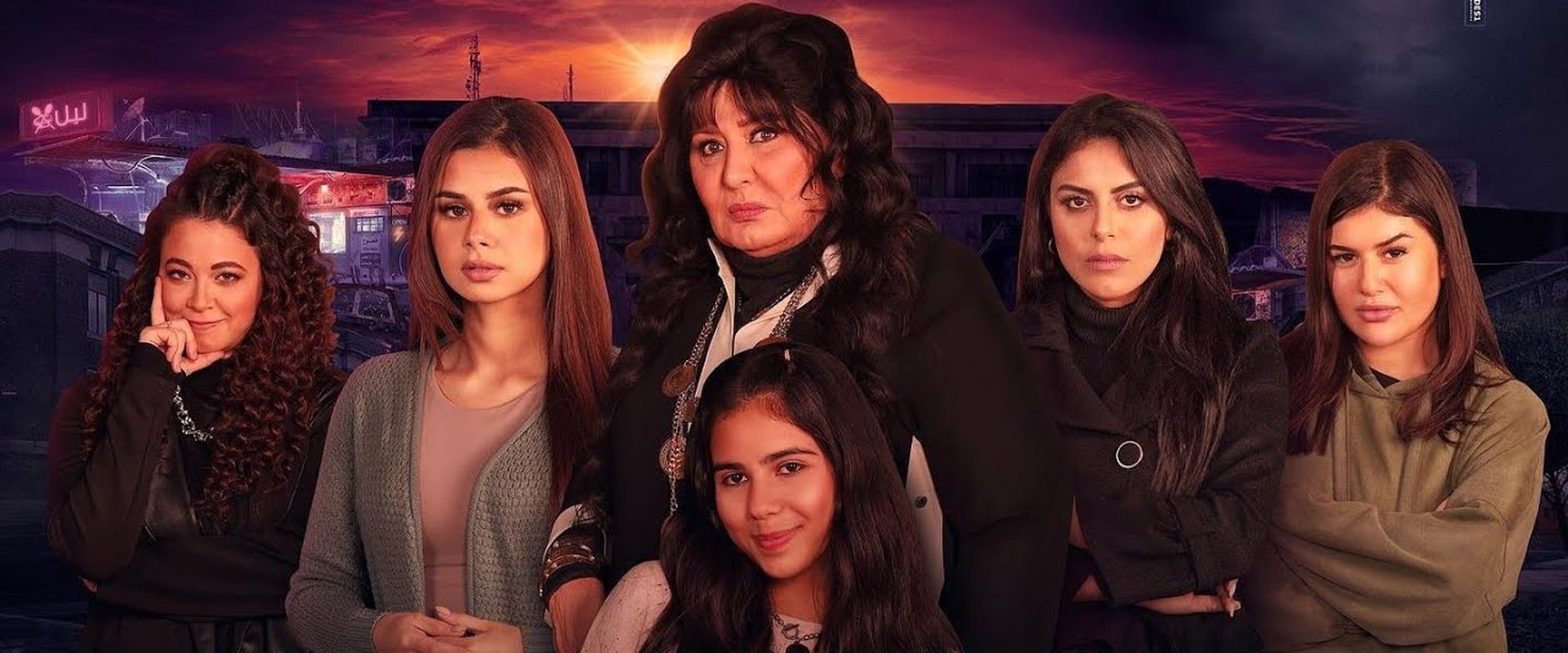 Layl Mother of Girls