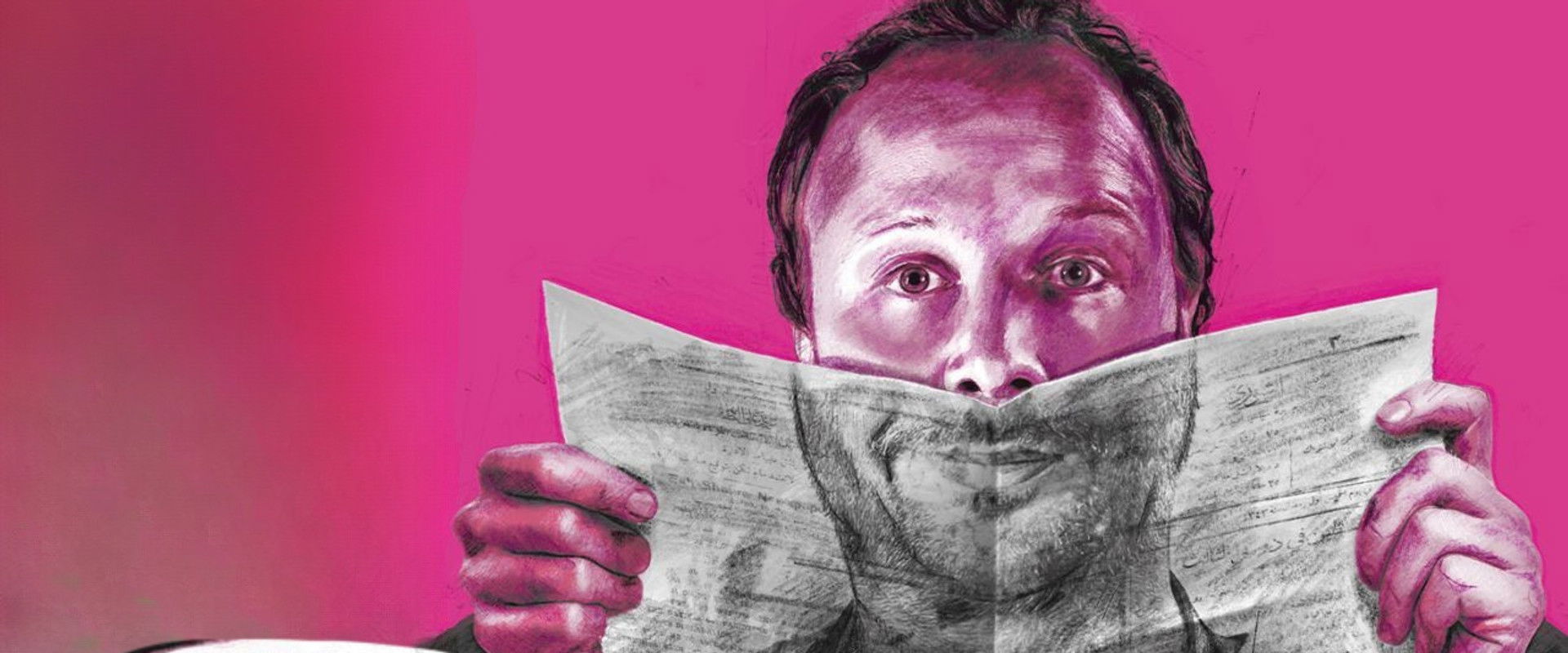 Tarteeb Khass's banner image