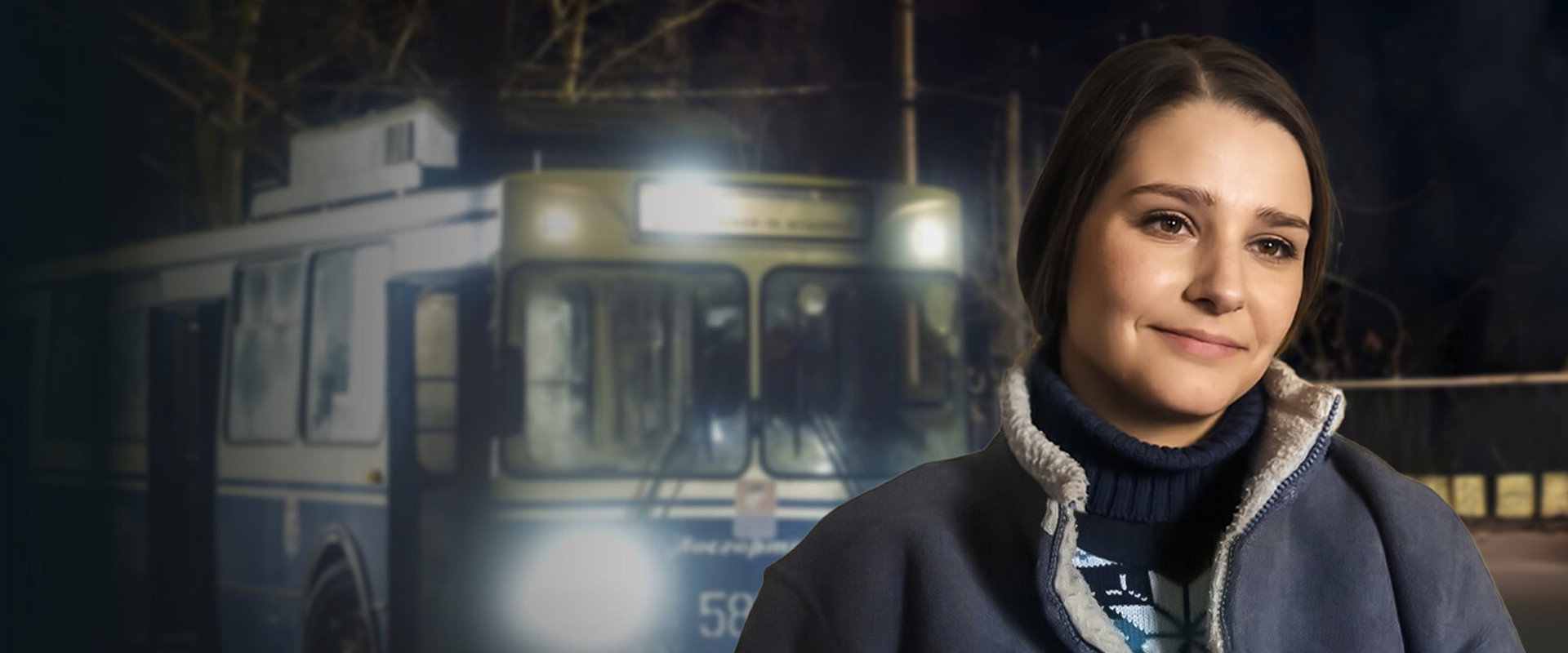 Счастливый маршрут's banner image