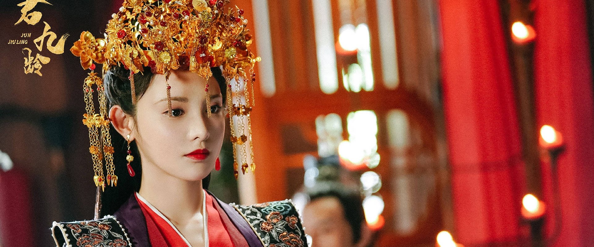 Jun Jiu Ling