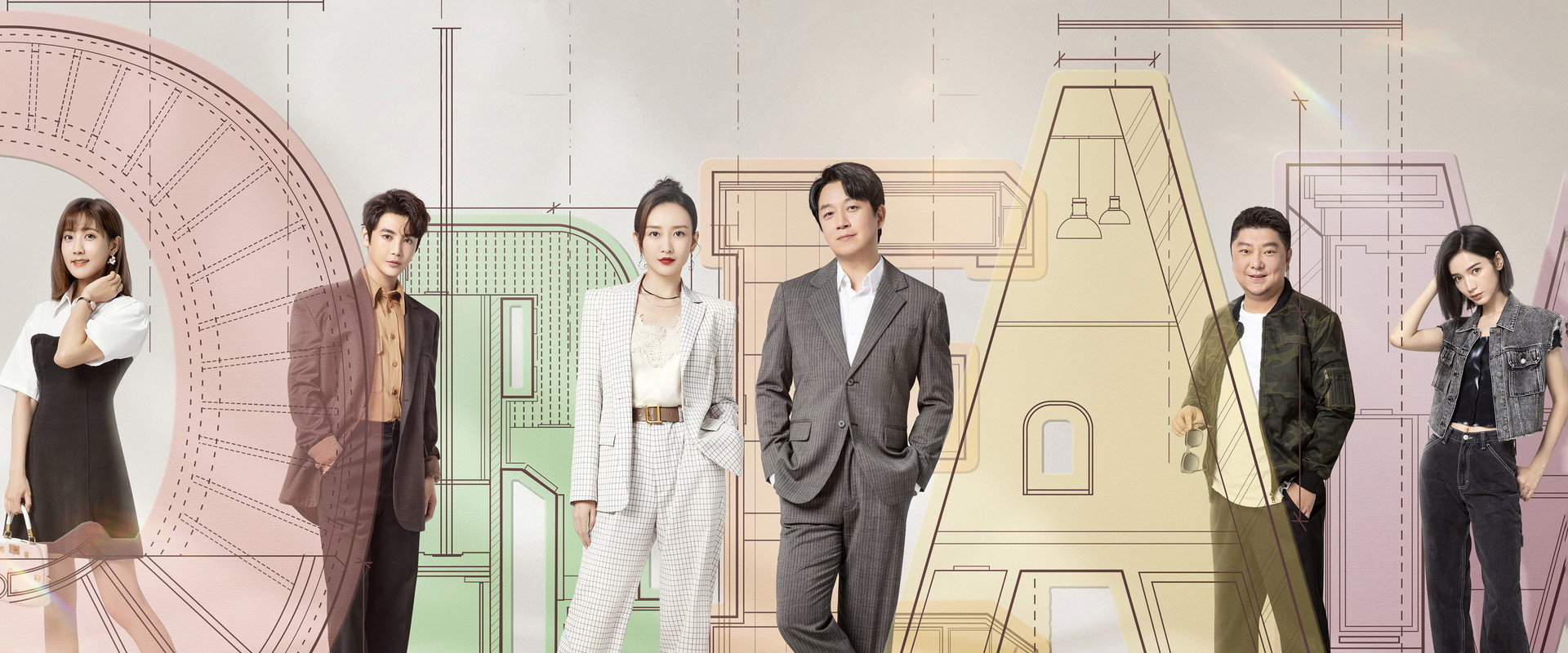 Dream House's banner image