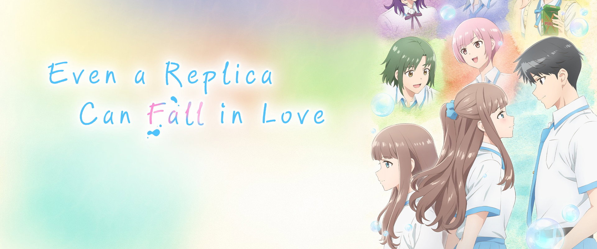 Even a Replica Can Fall in Love's banner image