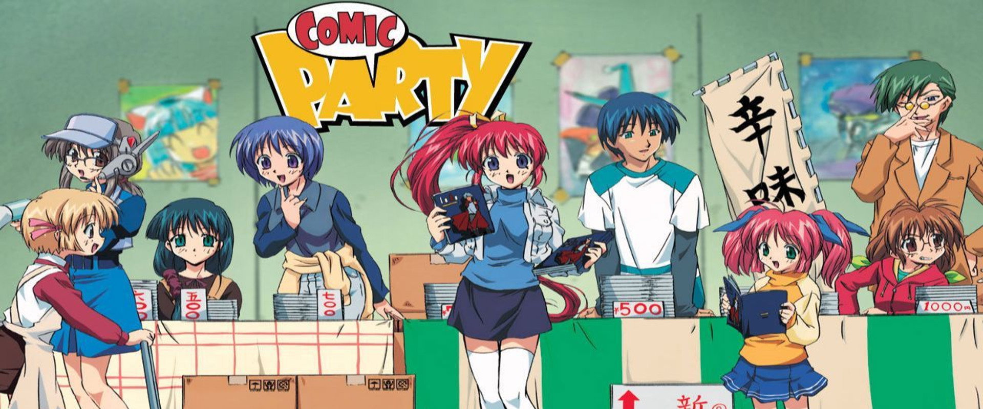 Comic Party — imagen panoramica